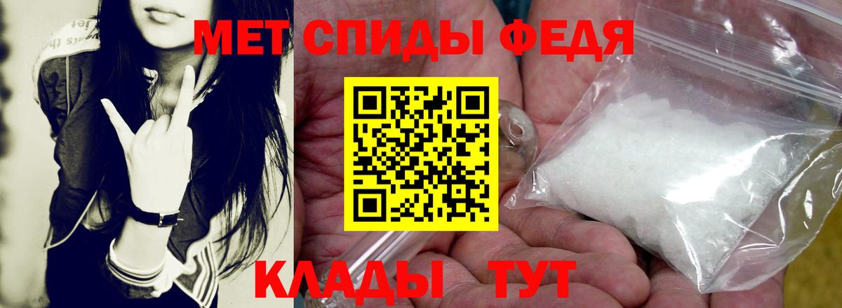 Усолье-Сибирское  АМФ Premium  АМФ  Вход с VPN  АМФЕТАМИН 