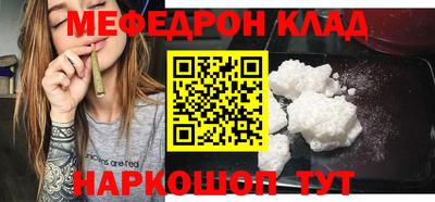 кокаин VHQ Ангарск