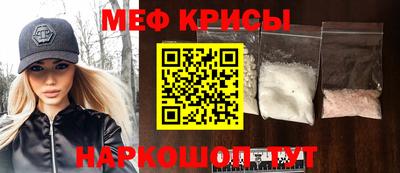 мескалин Баксан