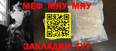 мет Анапа