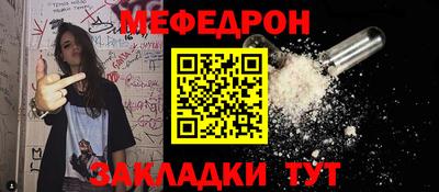 кокаин VHQ Ангарск