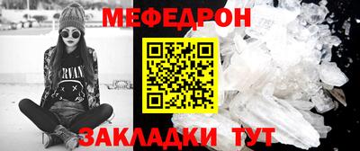 мет Анапа