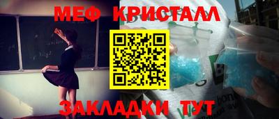 мдпв Анжеро-Судженск