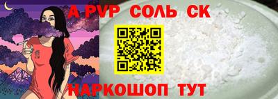 каннабис Ачхой-Мартан