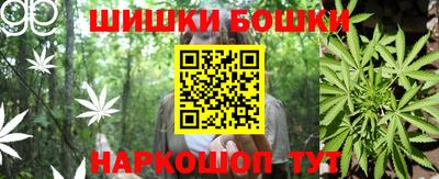 кокаин VHQ Ангарск
