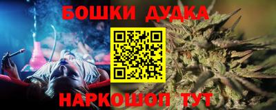 мет Анапа