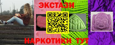 мет Анапа