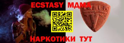 мдпв Анжеро-Судженск
