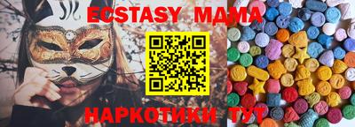 мдпв Анжеро-Судженск