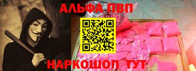 мет Анапа