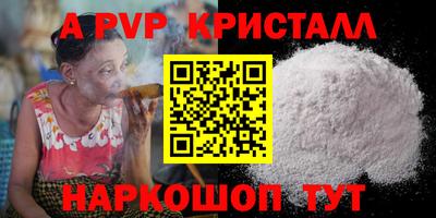 мет Анапа