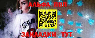 мет Анапа