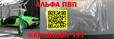 кокаин VHQ Ангарск