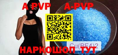 мдпв Анжеро-Судженск