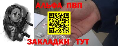кокаин VHQ Ангарск