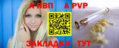кокаин VHQ Ангарск