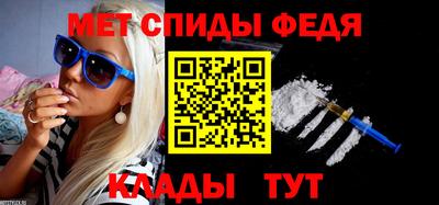 мет Анапа
