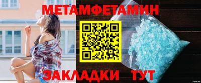 мдпв Анжеро-Судженск