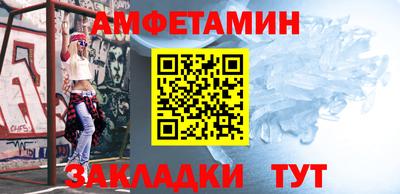 кокаин VHQ Ангарск