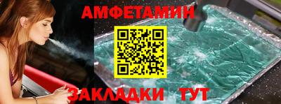 кокаин VHQ Ангарск