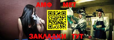 кокаин VHQ Ангарск
