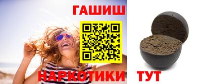 кокаин VHQ Ангарск