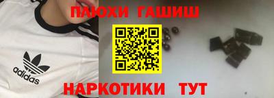 мет Анапа