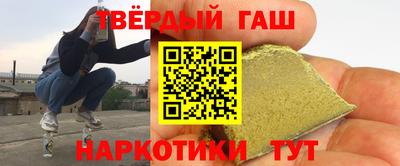 кокаин VHQ Ангарск