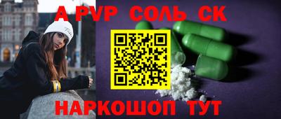 мдпв Анжеро-Судженск