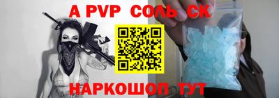 кокаин VHQ Ангарск