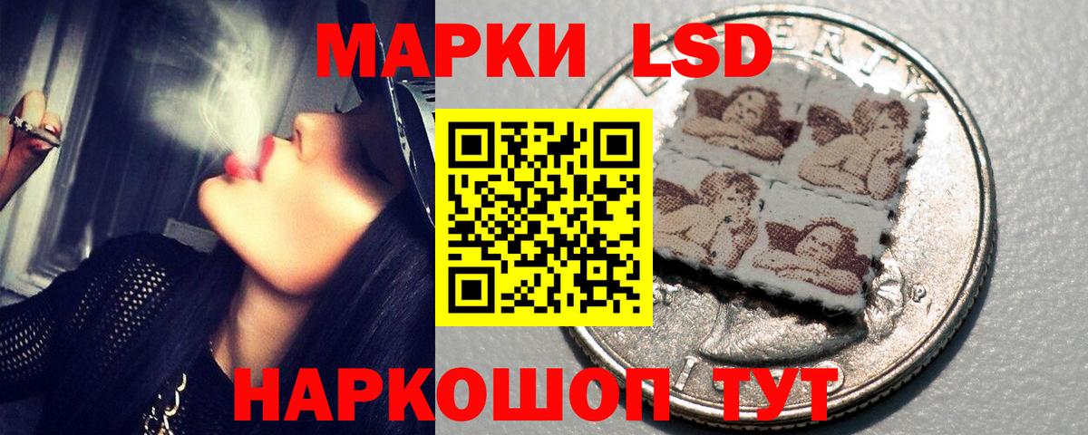 Лсд 25 экстази ecstasy  Лсд 25 экстази кислота  Вход с VPN  Усолье-Сибирское 