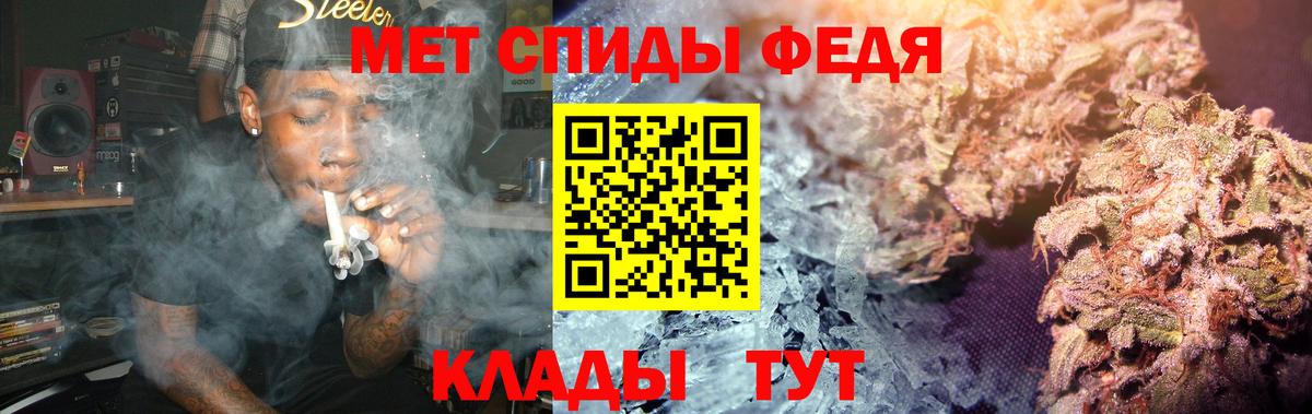МЕТАМФЕТАМИН Декстрометамфетамин 99.9% Усолье-Сибирское