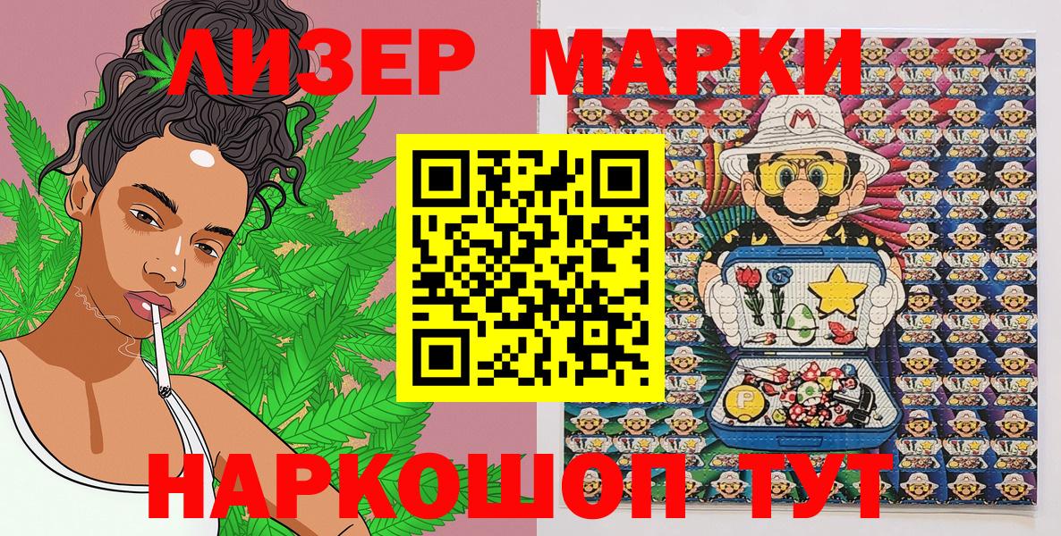 Марки N-bome  Марки N-bome 1,8мг  Вход с VPN  Марки N-bome 1,8мг  Усолье-Сибирское 