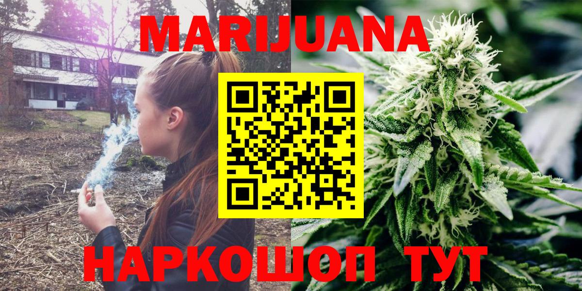 Конопля SATIVA & INDICA Усолье-Сибирское